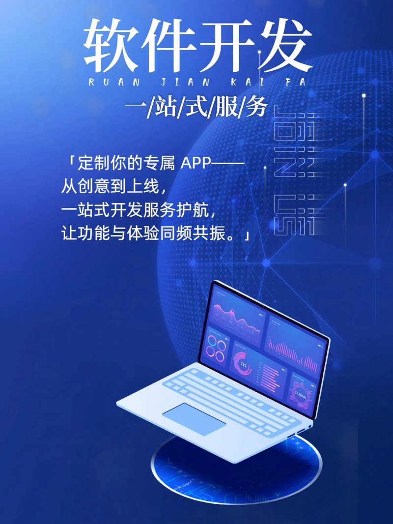 企业信息化:推动企业管理进入新时期